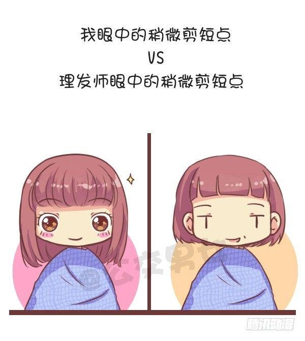 648-理发师眼中的一厘米