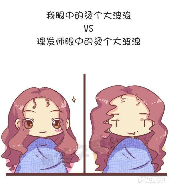 648-理发师眼中的一厘米