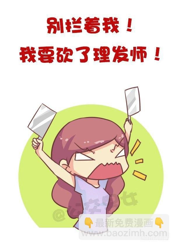 648-理发师眼中的一厘米
