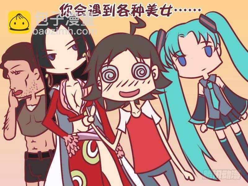 065COSPLAY