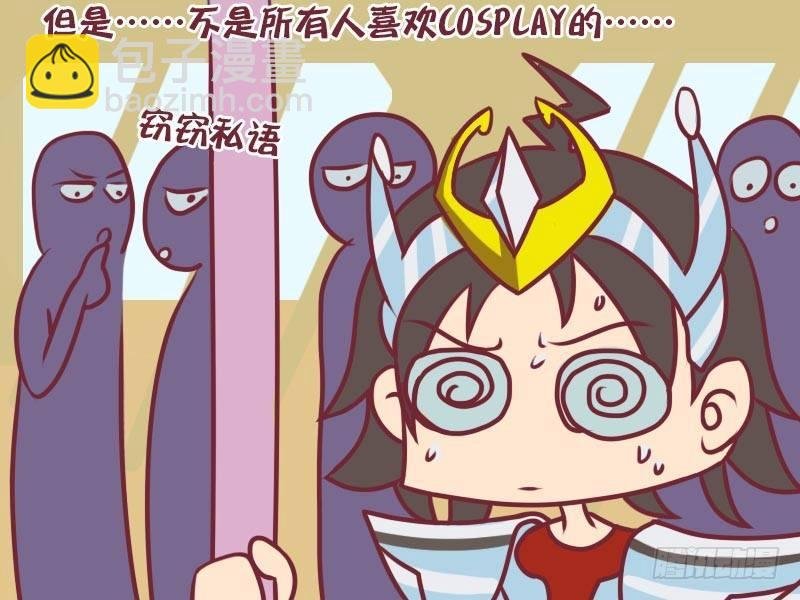 065COSPLAY