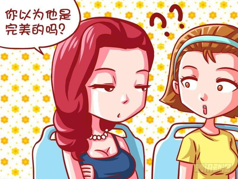 650-他是世界上最好的男人