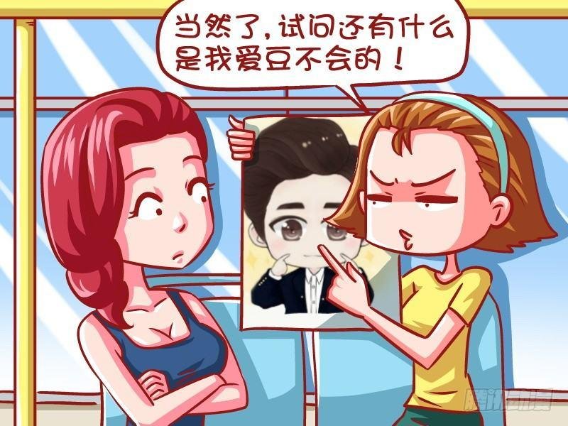 650-他是世界上最好的男人