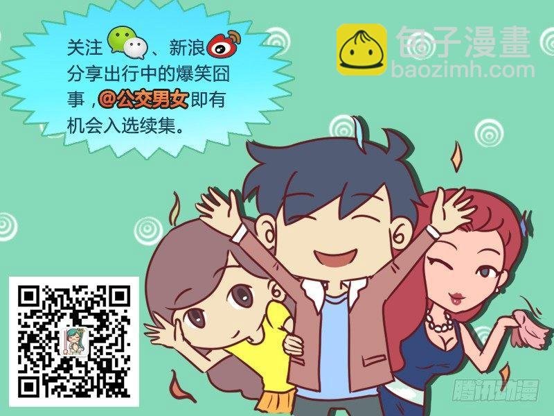 650-他是世界上最好的男人