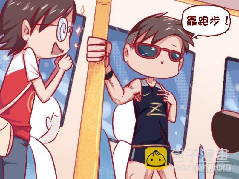 652-如何保持好身材