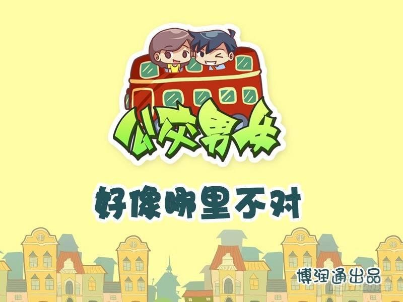 653-好像哪里不对