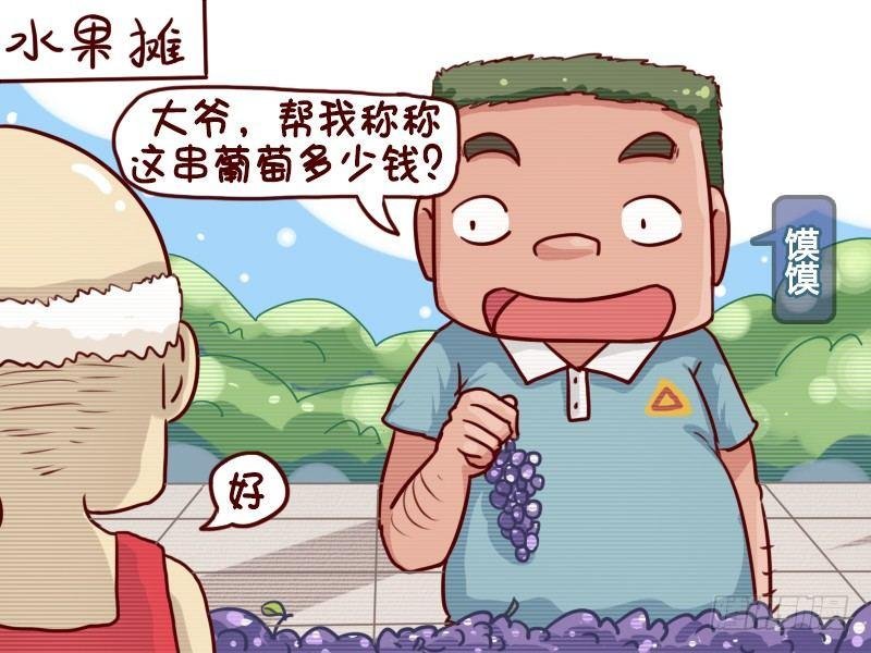 653-好像哪里不对