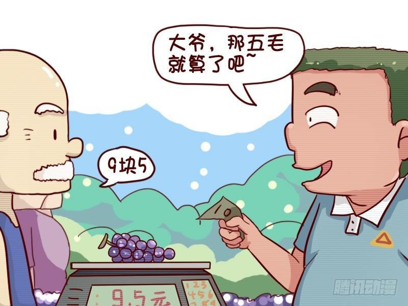 653-好像哪里不对