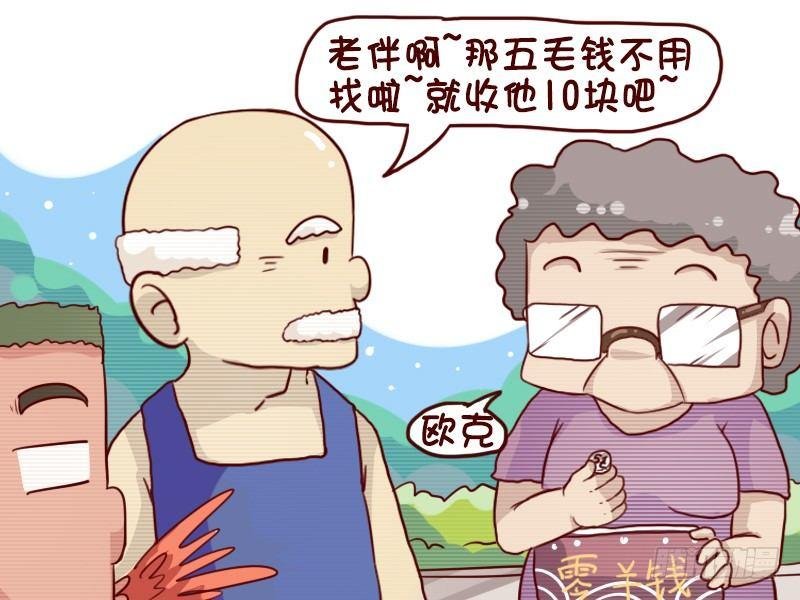 653-好像哪里不对