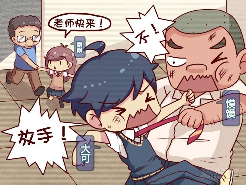 654-姜还是老的辣