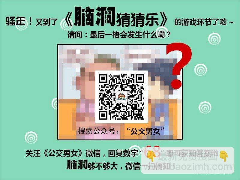 654-姜还是老的辣