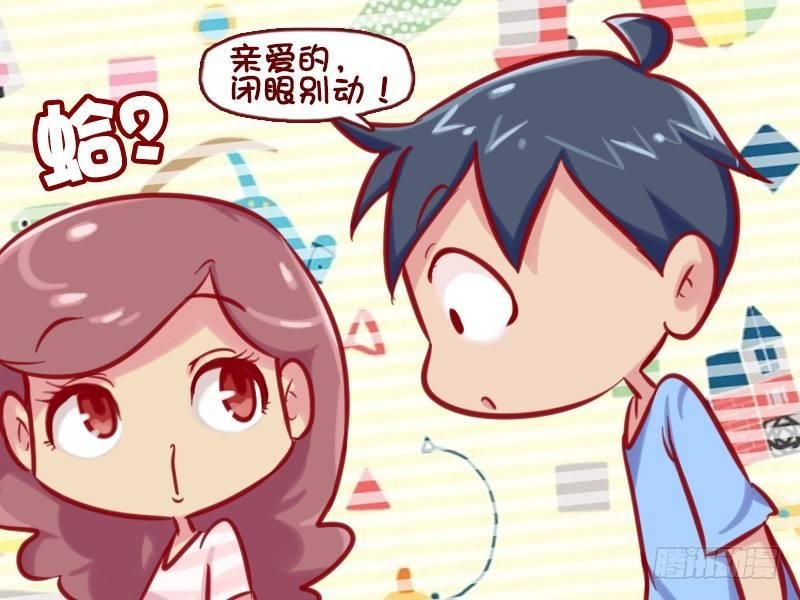 655-眼睛上有脏东西