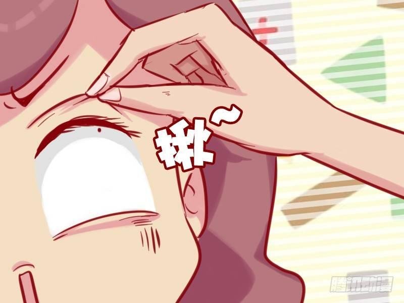 655-眼睛上有脏东西