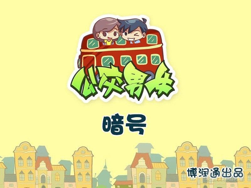 656-暗号