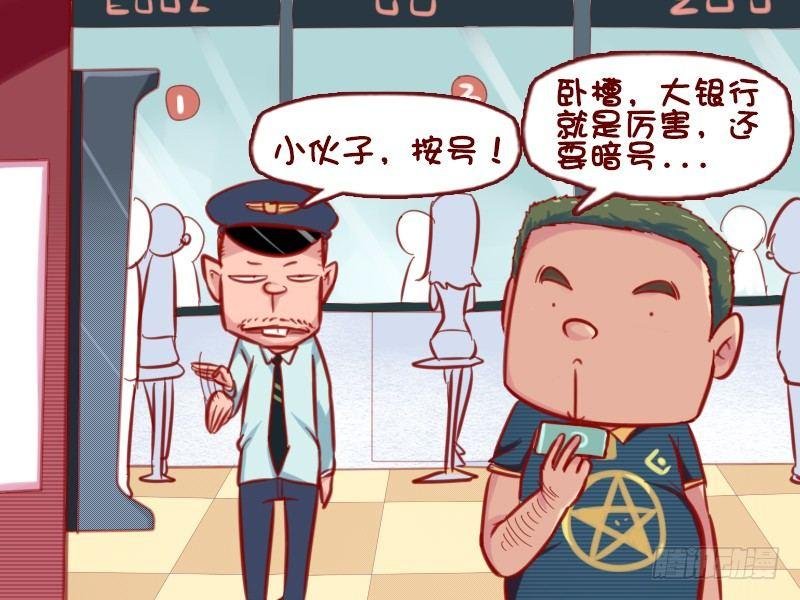 656-暗号