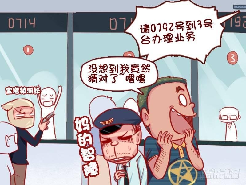656-暗号