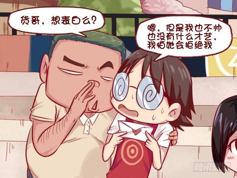 657-眼前一亮的才艺