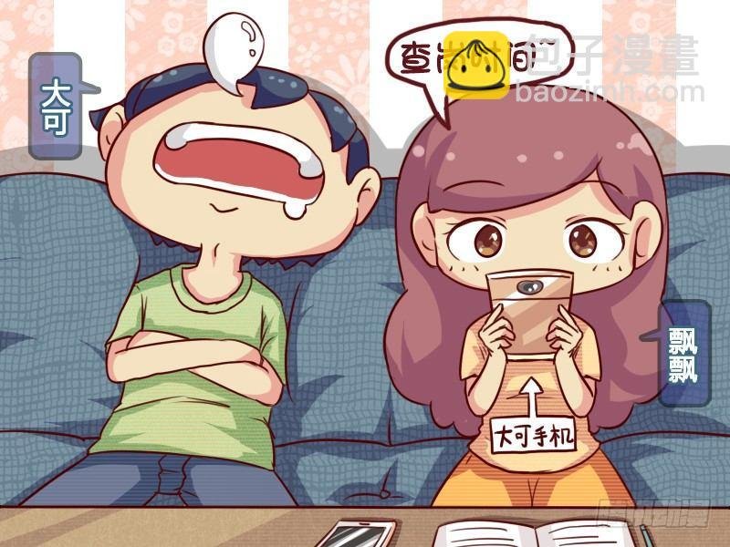 658-有文化真可怕