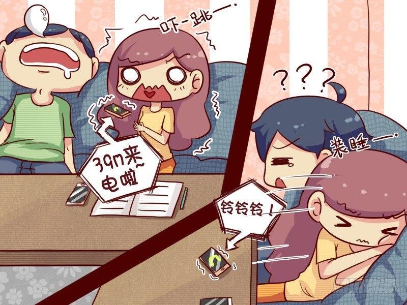 658-有文化真可怕