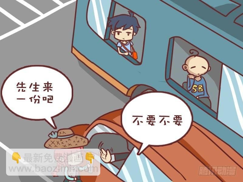 066买报纸