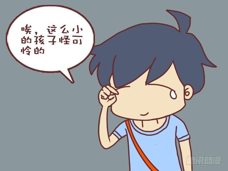 066买报纸