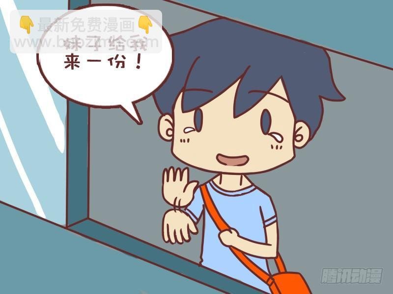066买报纸