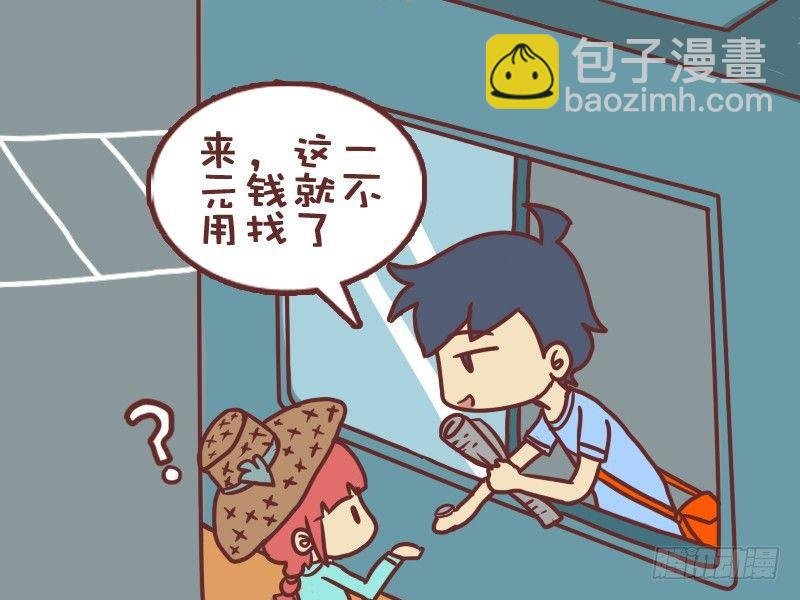 066买报纸