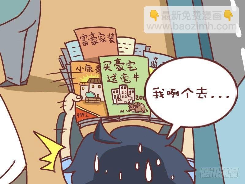 066买报纸