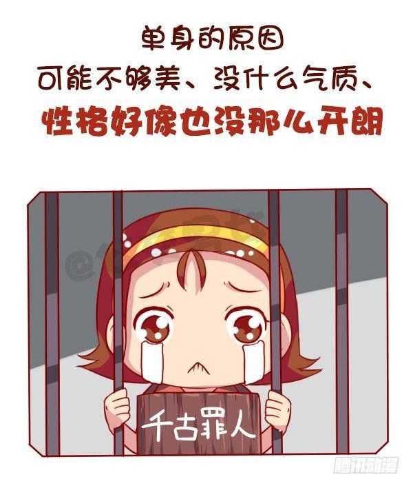 长期单身是一种什么体验