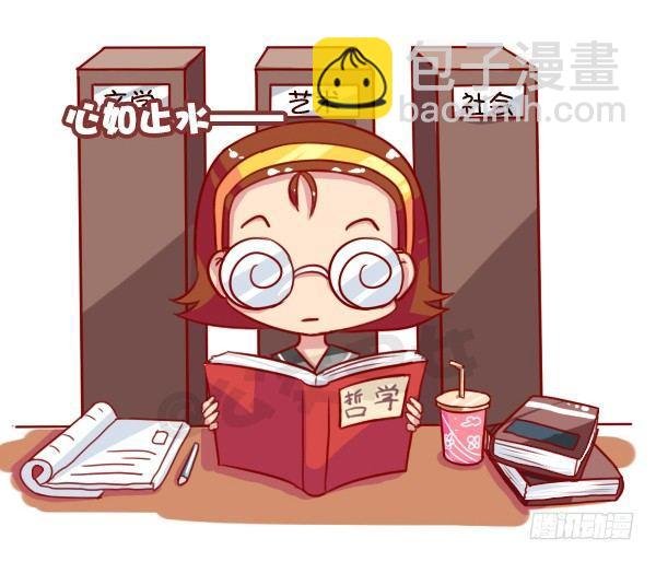 长期单身是一种什么体验