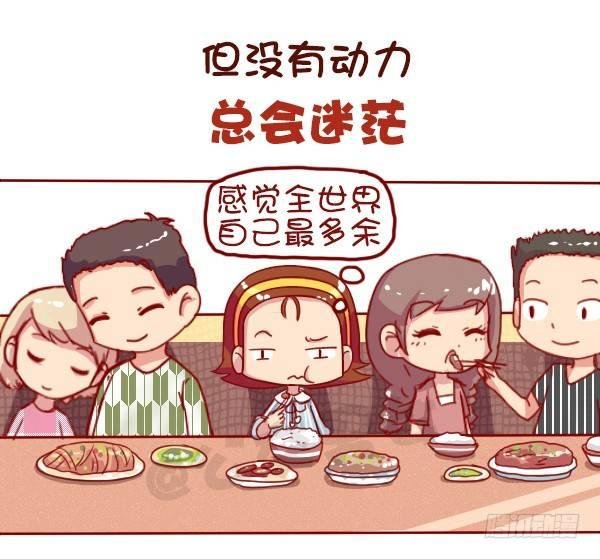 长期单身是一种什么体验