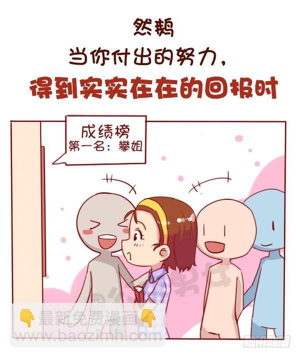 长期单身是一种什么体验