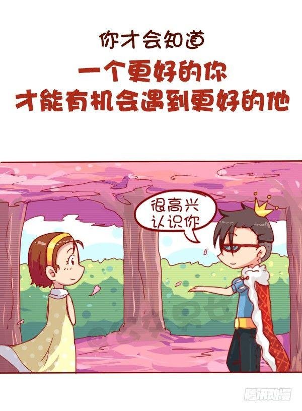 长期单身是一种什么体验