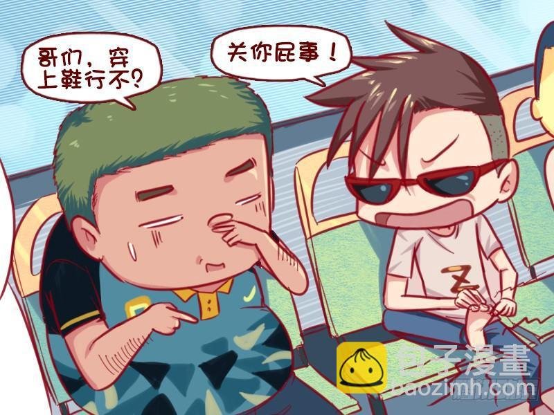 661-穿鞋
