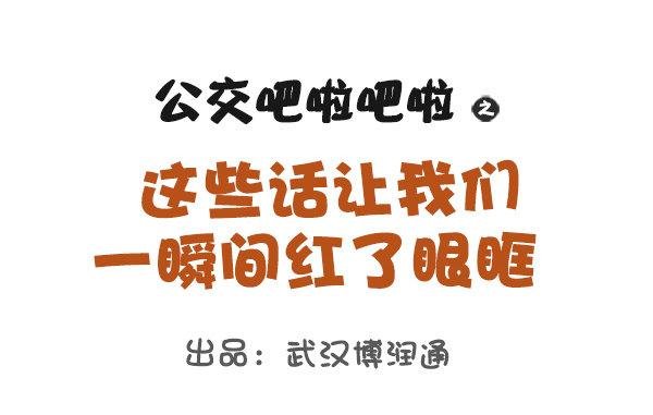 这些瞬间，感觉自己好穷