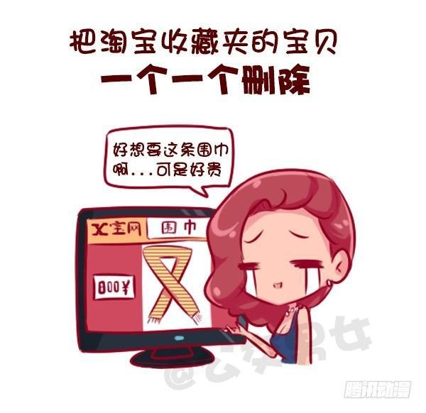 这些瞬间，感觉自己好穷