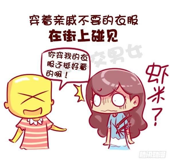 这些瞬间，感觉自己好穷