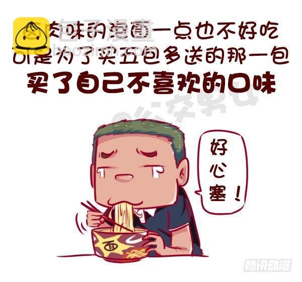 这些瞬间，感觉自己好穷