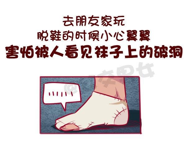这些瞬间，感觉自己好穷