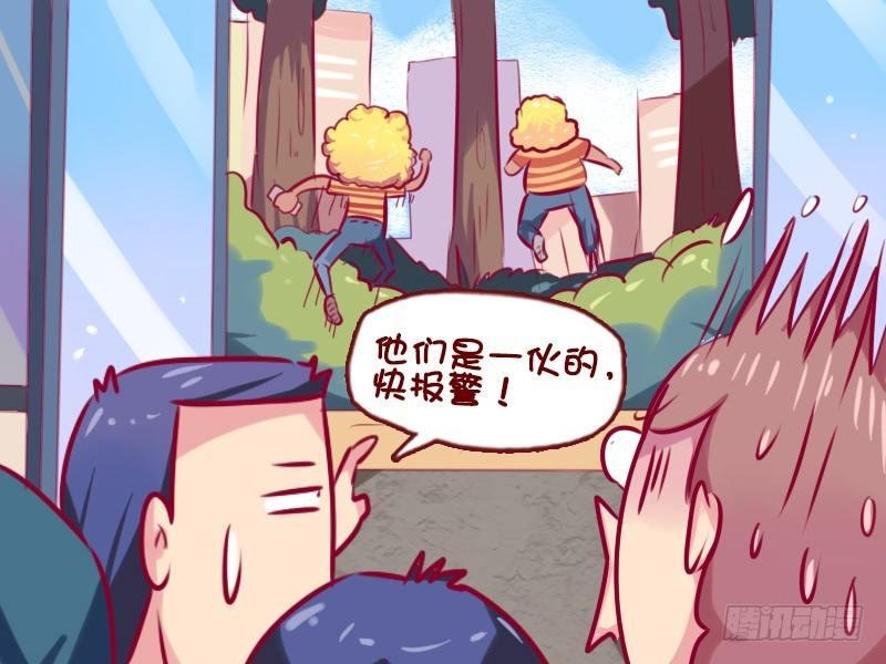 662-城市套路深