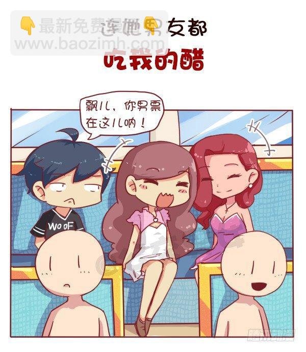 女生之间的友谊能好到哪种境界