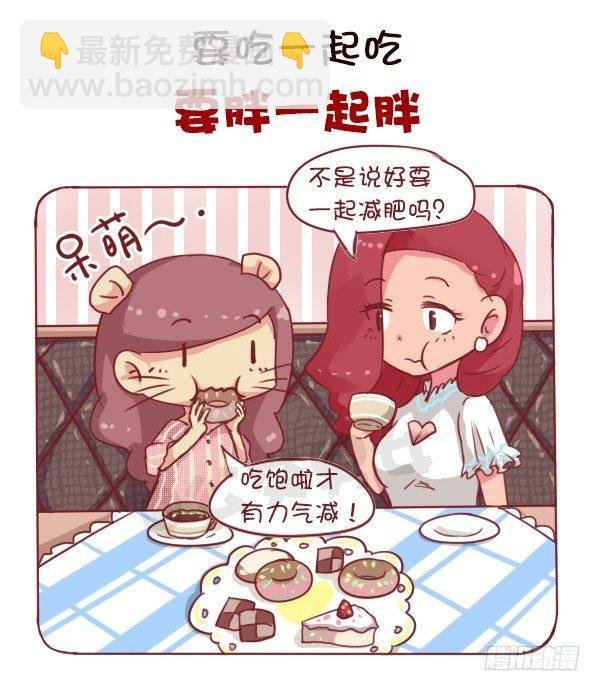 女生之间的友谊能好到哪种境界