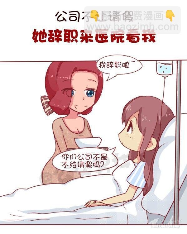 女生之间的友谊能好到哪种境界