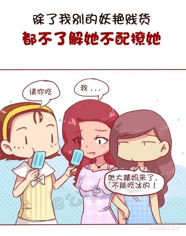 女生之间的友谊能好到哪种境界