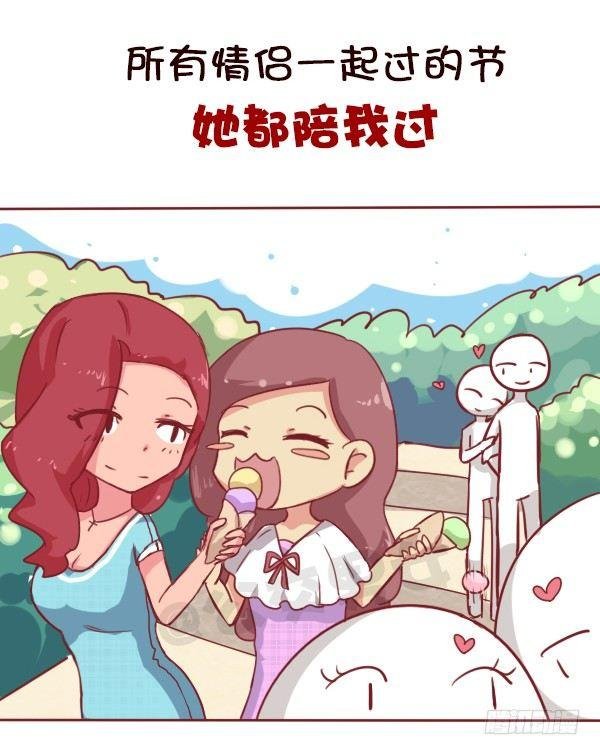 女生之间的友谊能好到哪种境界