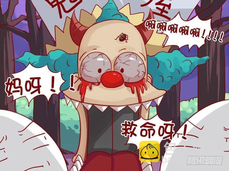 663-万圣节逛鬼屋