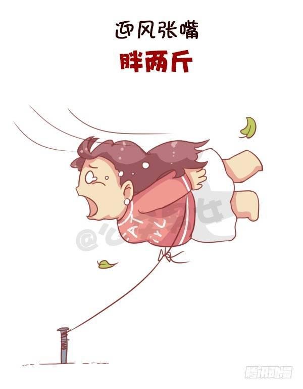 易胖体质心里的苦谁能懂