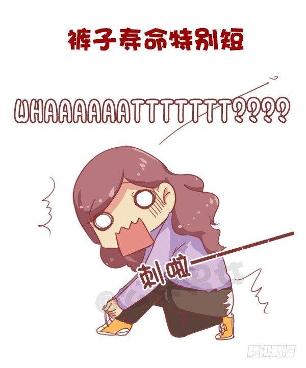 易胖体质心里的苦谁能懂