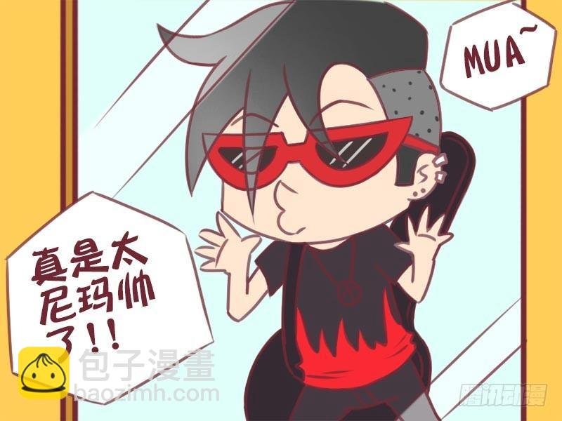 067自恋