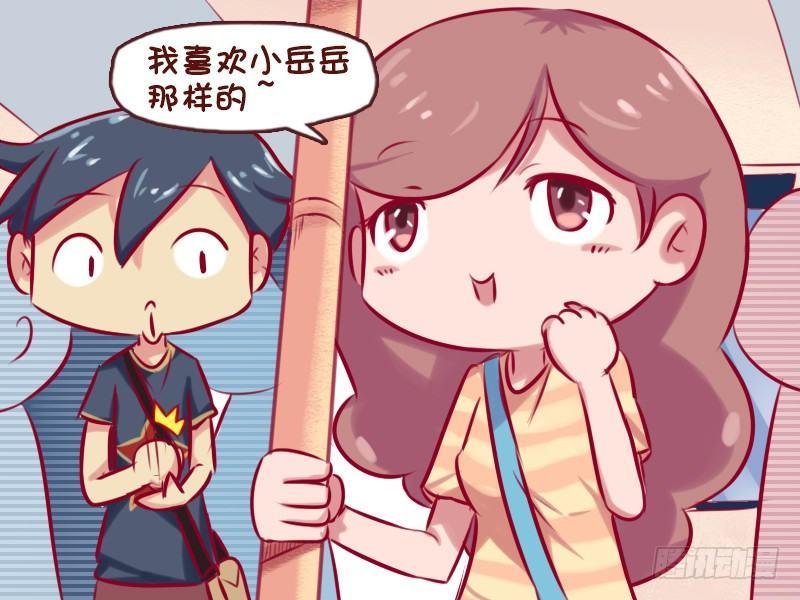 666-如何成为女神的菜